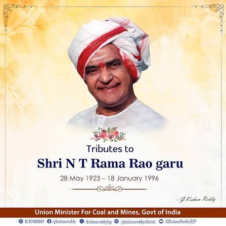 N. T. Rama Rao